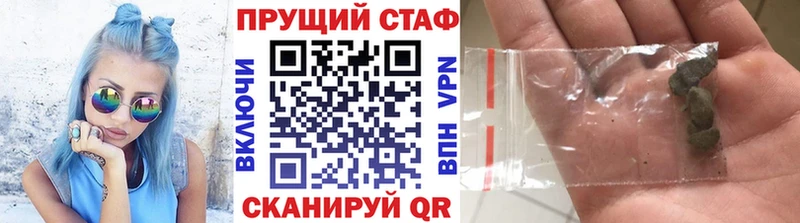 Меф мяу мяу Норильск