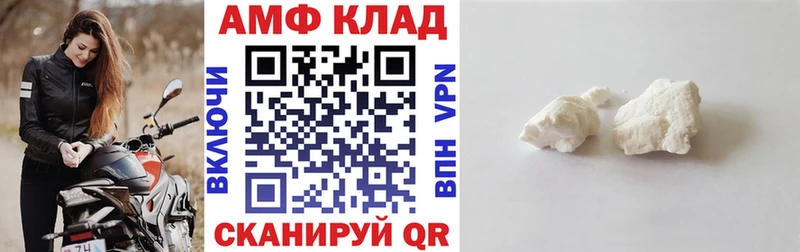 АМФЕТАМИН 97% Норильск
