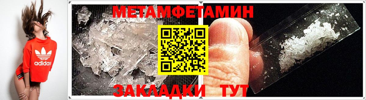 АМФЕТАМИН 98% Норильск
