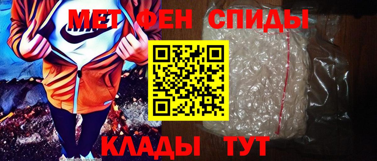 Amphetamine  Amphetamine 97%  Вход с VPN  Норильск 