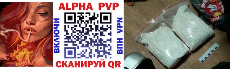 Alpha-PVP крисы CK Норильск