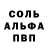 Амфетамин Розовый Patimat Rabadanova
