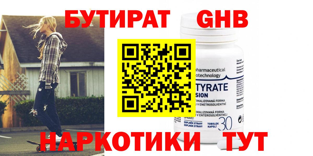  КОКАИН Норильск