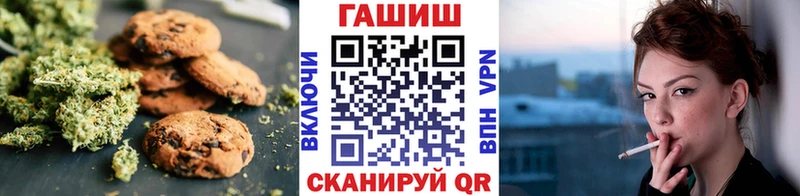 Печенье с ТГК марихуана магазин продажи наркотиков Норильск