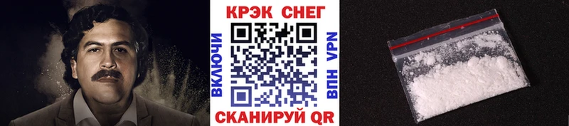 продажа наркотиков  Норильск  КОКАИН Перу 
