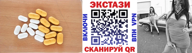 Ecstasy бентли  hydra как зайти  Норильск 