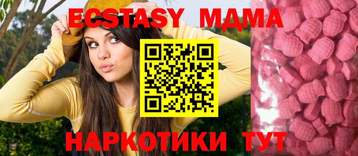 Норильск  Ecstasy  ЭКСТАЗИ бентли  ссылка на мегу вход  ЭКСТАЗИ 280мг  Вход с VPN 