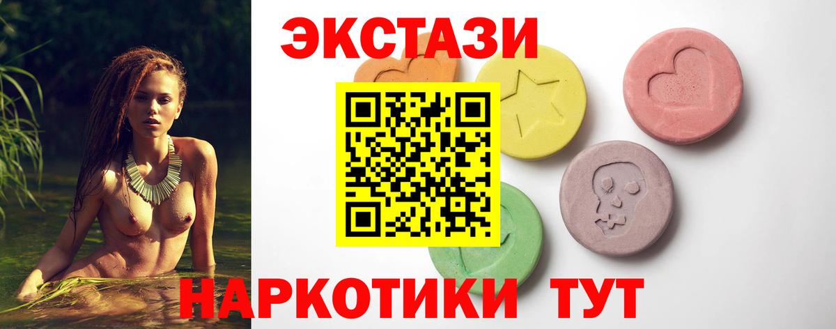 COCAIN  МЕФ  Норильск  А ПВП СК кристаллы  Гашиш  Каннабис  Меф кристаллы  Вход с VPN  ЭКСТАЗИ  LSD-25 