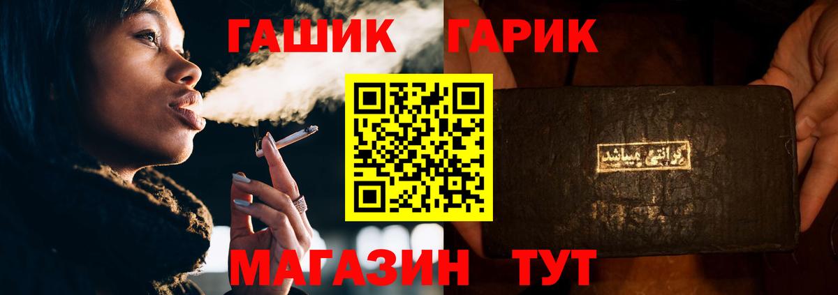 Гашиш убойный  Вход с VPN  Норильск  ГАШИШ убойный 