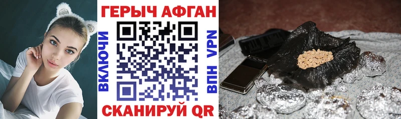 ГЕРОИН герыч  Норильск 