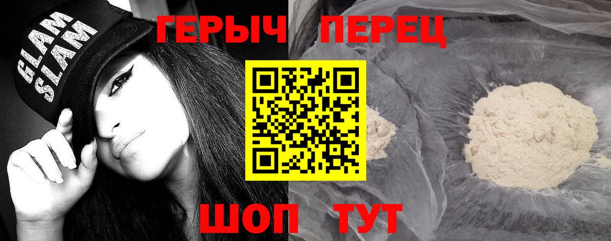 Норильск  Героин афганец  Вход с VPN 