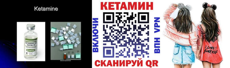 Кетамин VHQ  Норильск 