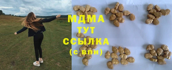 экстази Алексин