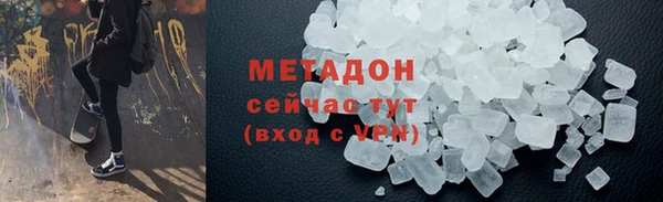 шишки Абинск