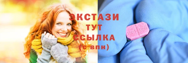 ПСИЛОЦИБИНОВЫЕ ГРИБЫ Абаза