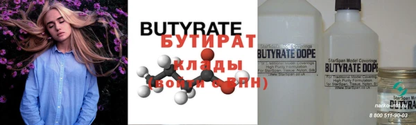 шишки Абинск