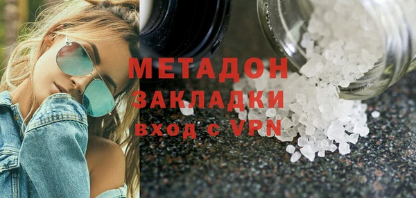 ПСИЛОЦИБИНОВЫЕ ГРИБЫ Абаза