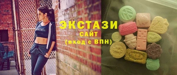 ПСИЛОЦИБИНОВЫЕ ГРИБЫ Абаза