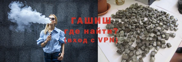наркотики Бежецк