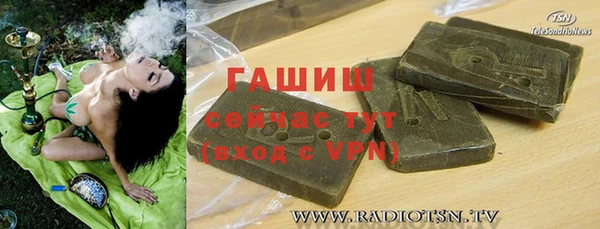 скорость Белая Холуница