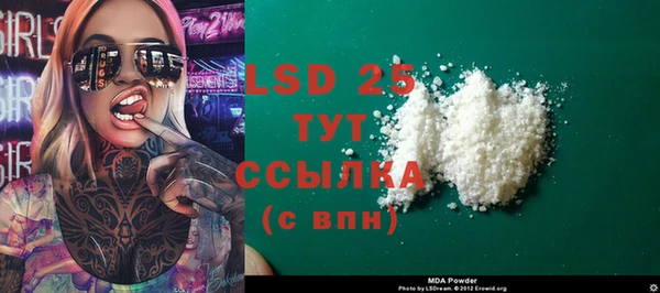 экстази Алексин