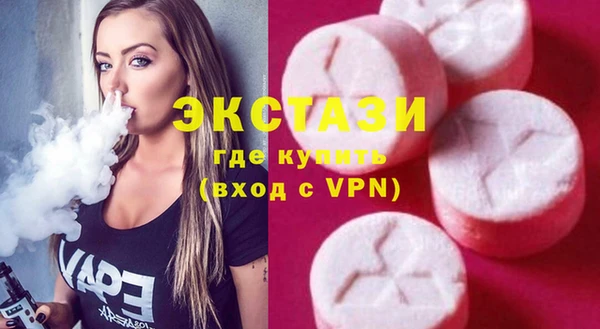 шишки Абинск