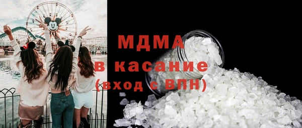 шишки Абинск