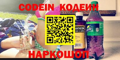 стафф Волгодонск