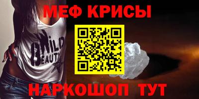 стаф Волжский