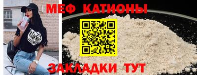 мескалин Волжск