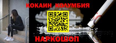 мескалин Волжск