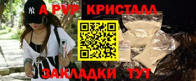 мескалин Волжск