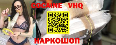 мескалин Волжск
