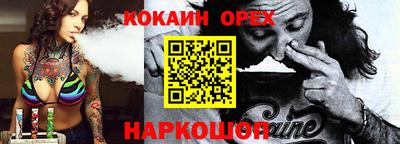 мескалин Волжск