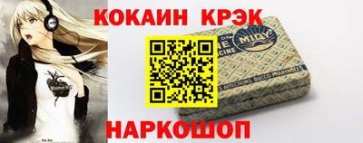 мескалин Волжск