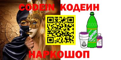 стафф Волгодонск