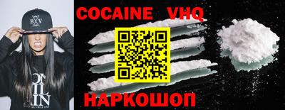 стафф Волгодонск