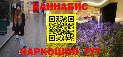 стафф Волгодонск