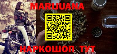 стафф Волгодонск