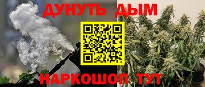 мескалин Волжск
