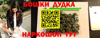 мескалин Волжск