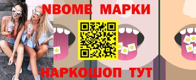 стафф Волгодонск
