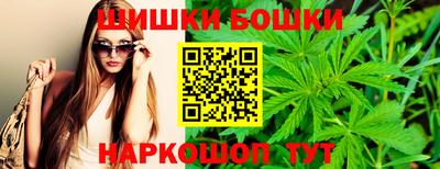 стафф Волгодонск