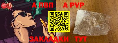 стафф Волгодонск