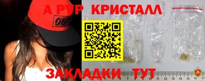 стаф Волжский