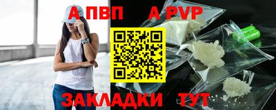 мескалин Волжск