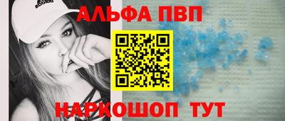стаф Волжский