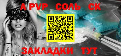 стаф Волжский