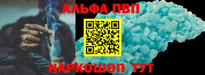 стаф Волжский