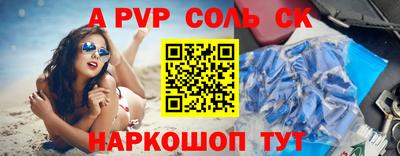 мескалин Майкоп